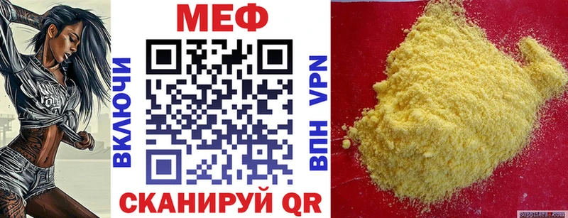 Купить наркотики Бугуруслан ТГК КОКАИН Гашиш Канабис APVP
