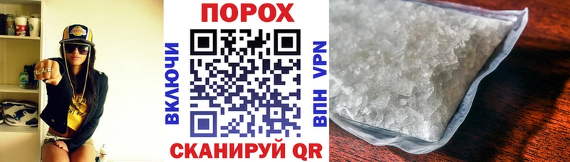 наркошоп Бугуруслан shop Telegram АМФЕТАМИН Розовый