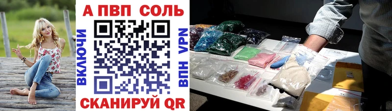 Альфа ПВП VHQ  где купить наркотик  Бугуруслан 
