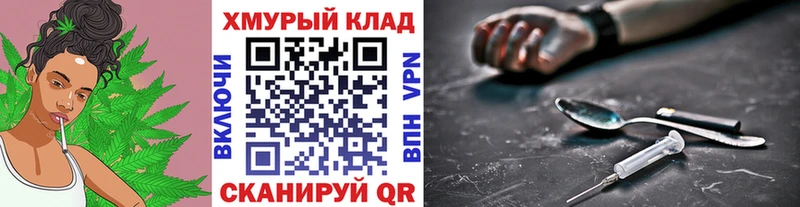 OMG ссылки  Бугуруслан  ГЕРОИН Афган 