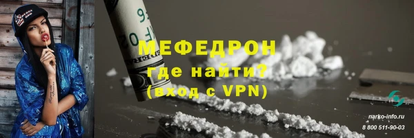 мефедрон мука Баксан