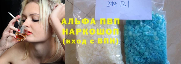винт Беломорск