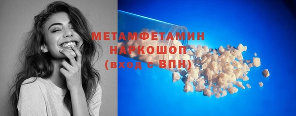 кокаин VHQ Богданович