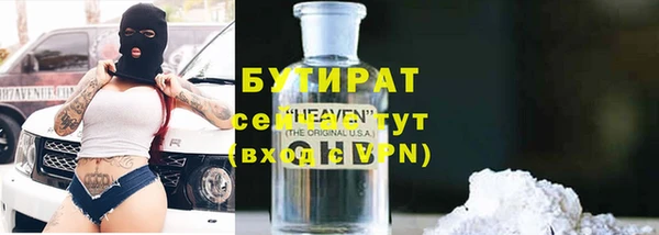 марки nbome Семикаракорск