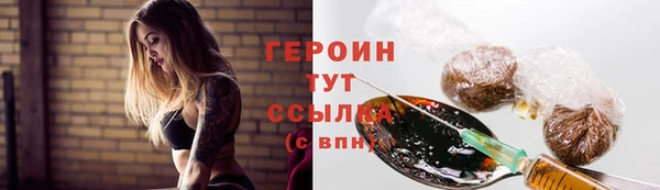 кокаин VHQ Богданович