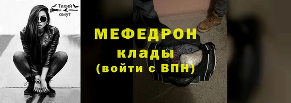кокаин VHQ Богданович