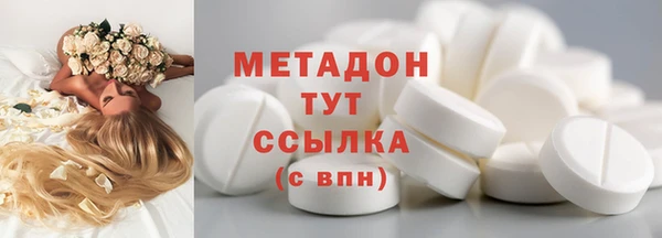 мдма Богородск