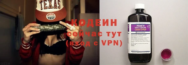кокаин VHQ Богданович