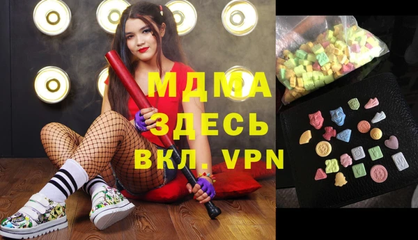 мяу мяу кристалл Белоозёрский