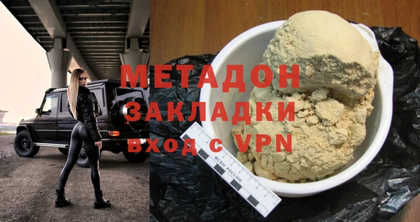 кокаин VHQ Богданович