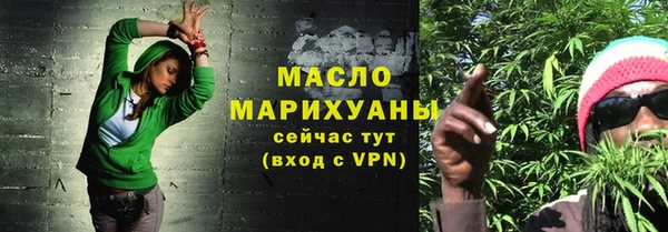 марки nbome Семикаракорск