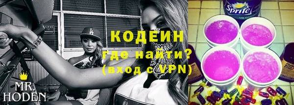 кокаин VHQ Богданович