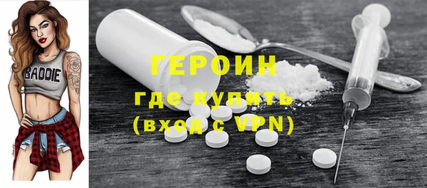 скорость mdpv Богородицк