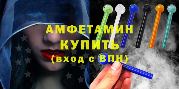 кокаин VHQ Богданович