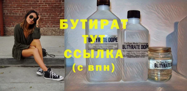 мдма Богородск