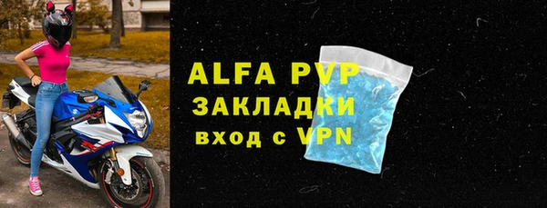 мдма Богородск
