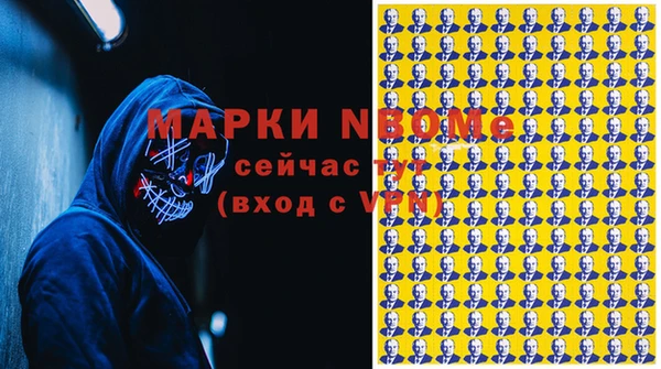 мдма Богородск