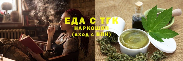 мдма Богородск