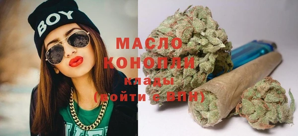мяу мяу кристалл Белоозёрский