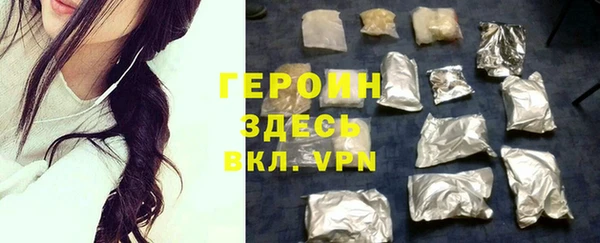 марки nbome Семикаракорск