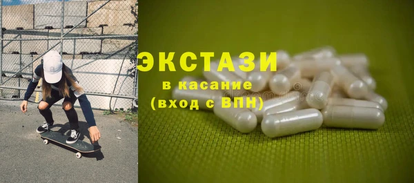 кокаин VHQ Богданович