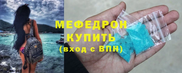 кокаин VHQ Богданович