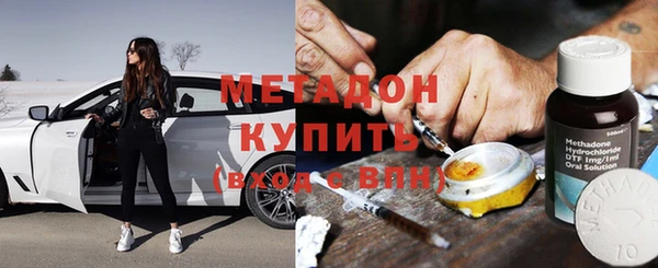 скорость mdpv Богородицк