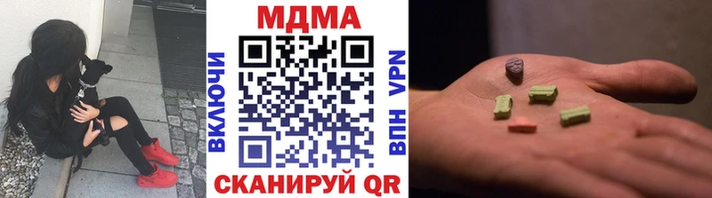 где можно купить наркотик  Бугуруслан  МДМА молли 