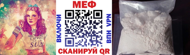 МЕФ мяу мяу  купить  сайты  Бугуруслан 