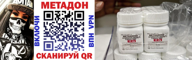 МЕТАДОН мёд Бугуруслан
