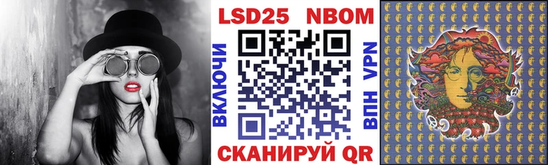 Марки NBOMe 1,5мг  закладки  OMG   Бугуруслан 