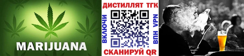 ТГК жижа  Бугуруслан 